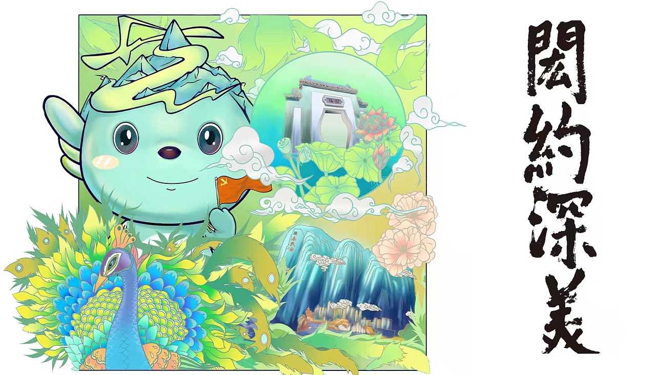 山艺IP插画明信片合集