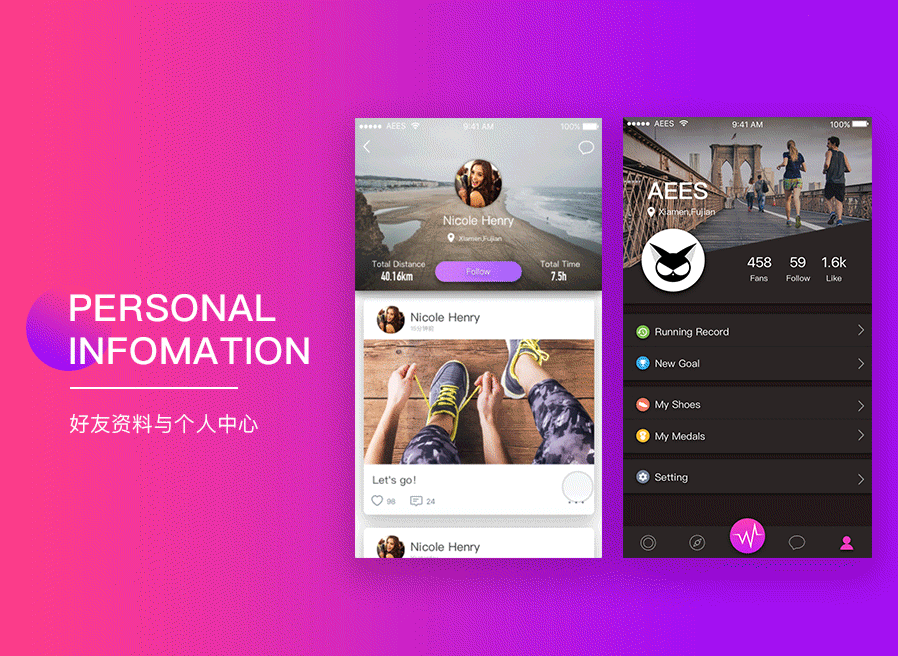 RunBeats-跑步社交App（图ZNTc1Nzg4ODQ=） - APP界面 - 站酷设计师AEES原创素材 - 站酷ZCOOL