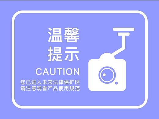 線上產(chǎn)品使用說明動畫制作 17年11月（個人主頁-ZMjUyMDg5ODQ=） - Motion Graphic - 站酷設(shè)計師伊萊文原創(chuàng)素材 - 站酷ZCOOL