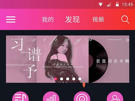 音乐app（个人主页-ZMzM5MzY5MDQ=） - APP界面 - 站酷设计师七成设计原创素材 - 站酷ZCOOL