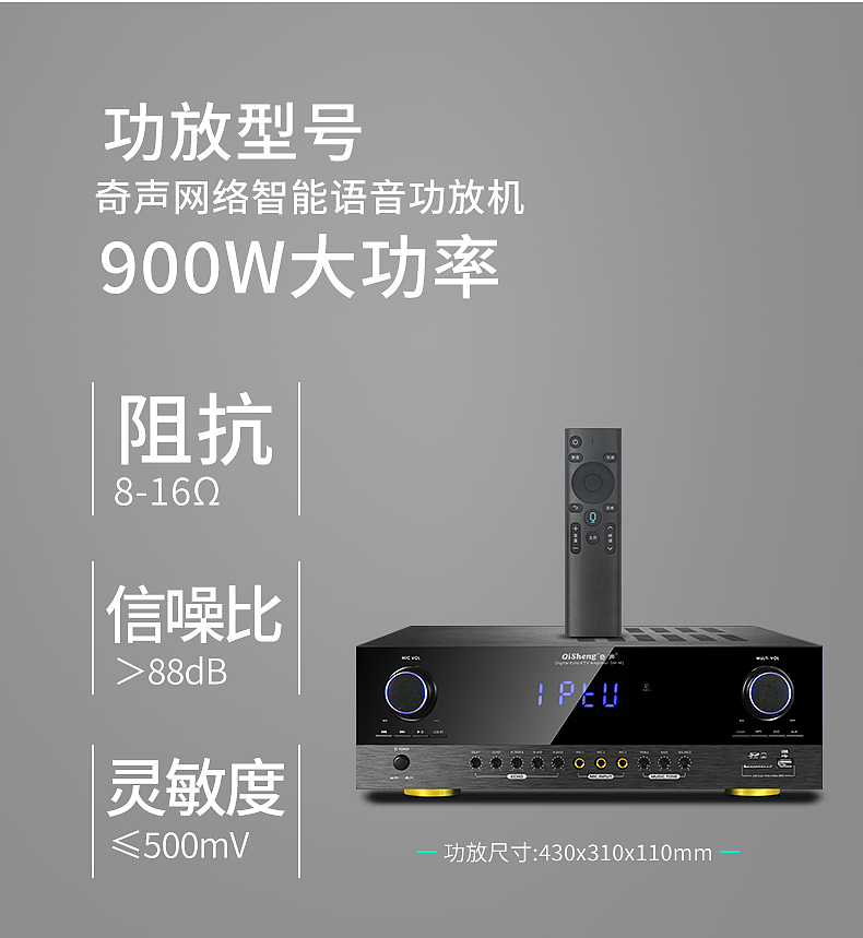 品牌点歌机音响套装（图ZMjMwMjEyMjU2） - 电商 - 站酷设计师忧越广告摄影设计原创素材 - 站酷ZCOOL