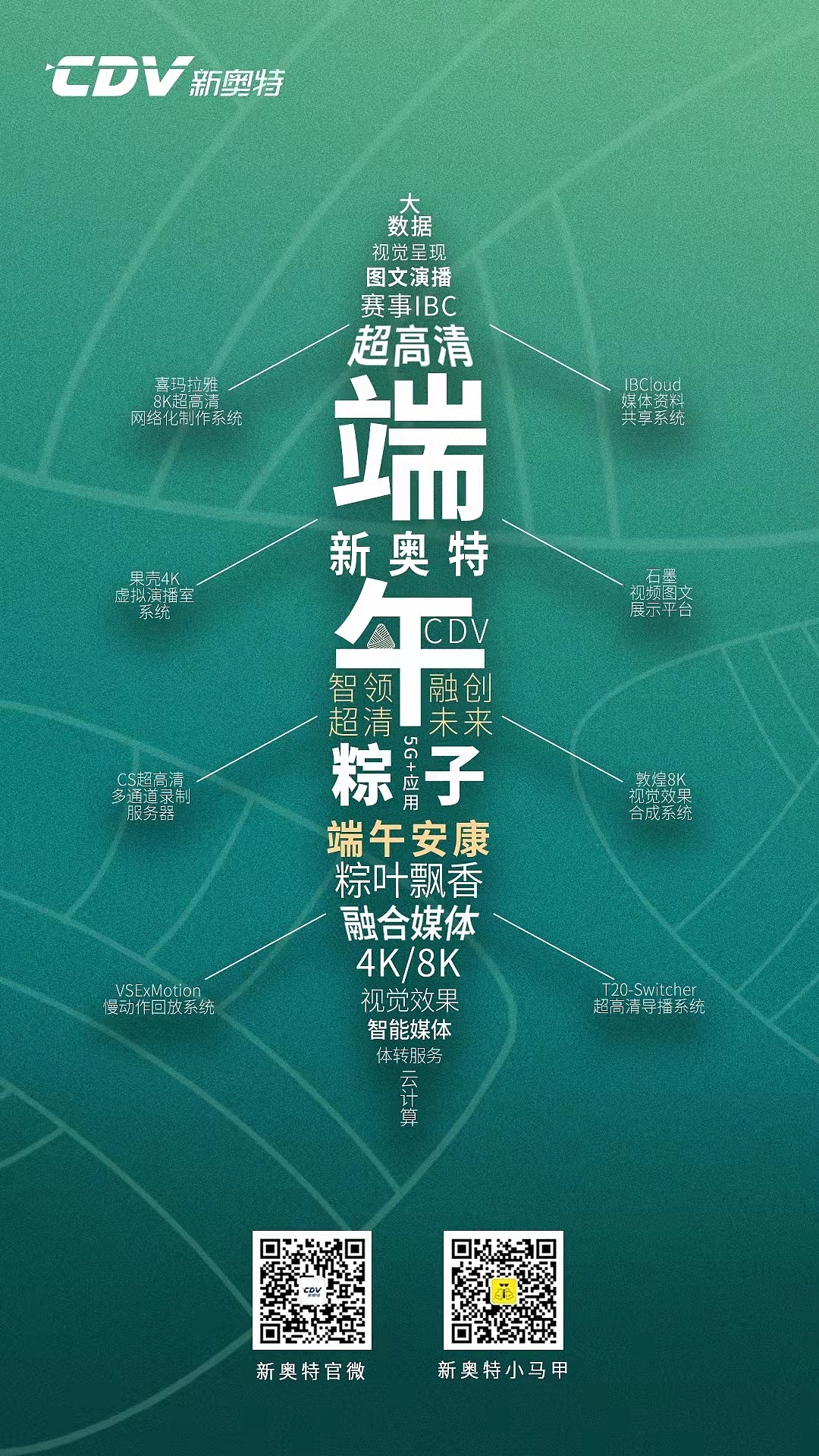 2021海报（图ZMjc1MjY3MDAw） - 海报 - 站酷设计师天使鱼子原创素材 - 站酷ZCOOL