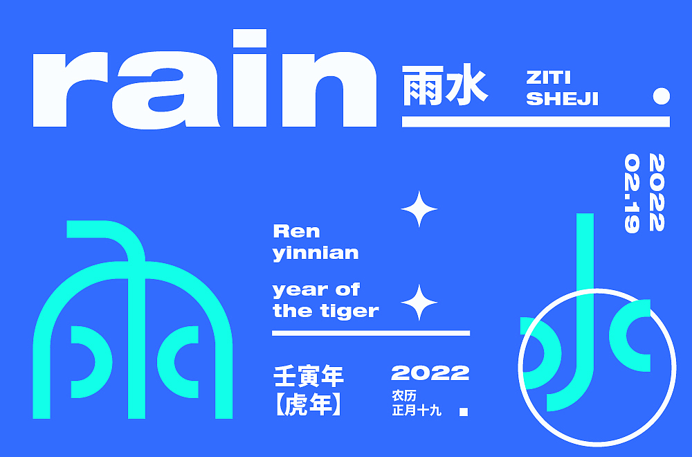 字体帮第2175篇（图ZMjg5MjYzNzIw） - 字体/字形 - 站酷设计师字体帮原创素材 - 站酷ZCOOL