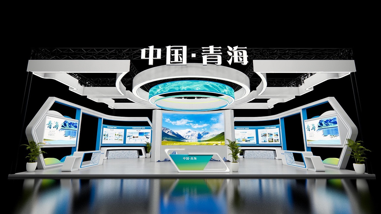 展览展示设计|青海四面开展台
