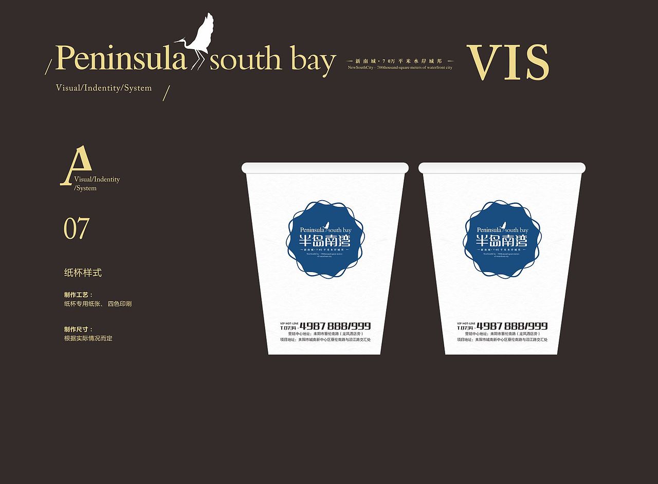 VI，导视设计集合（图ZNTMwNDE0NDQ=） - 品牌 - 站酷设计师彭美小原创素材 - 站酷ZCOOL