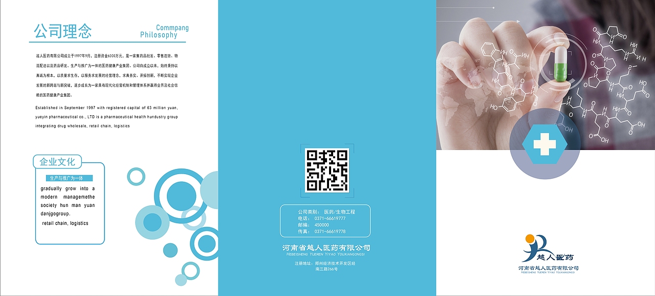 三折页（图ZMTM2OTY1ODk2） - 书籍/画册 - 站酷设计师冷到腿毛卷起原创素材 - 站酷ZCOOL