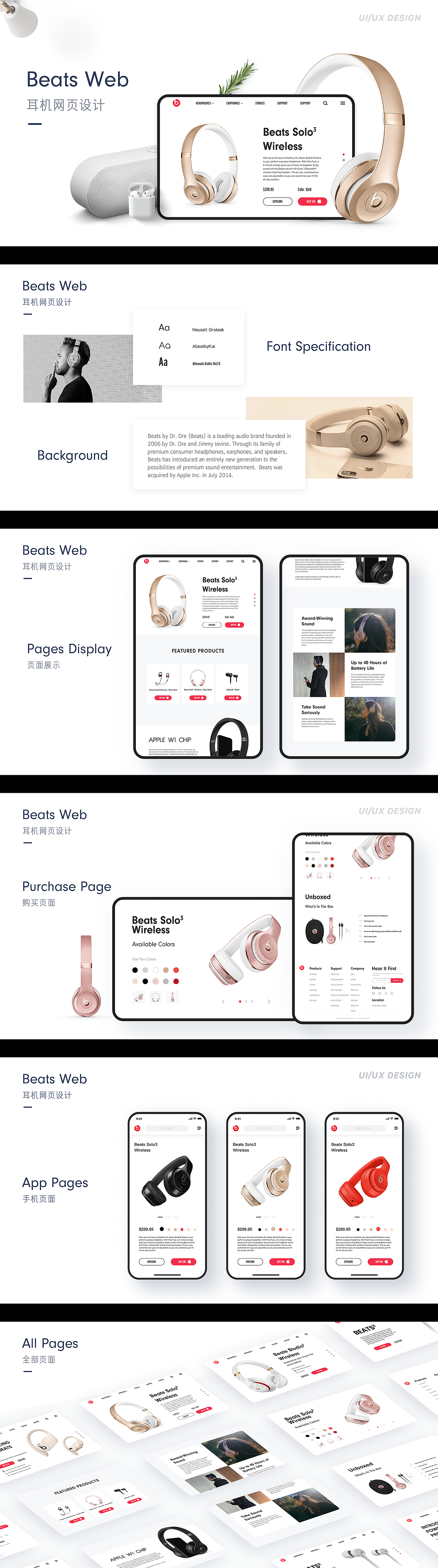 2018-2019 个人作品集