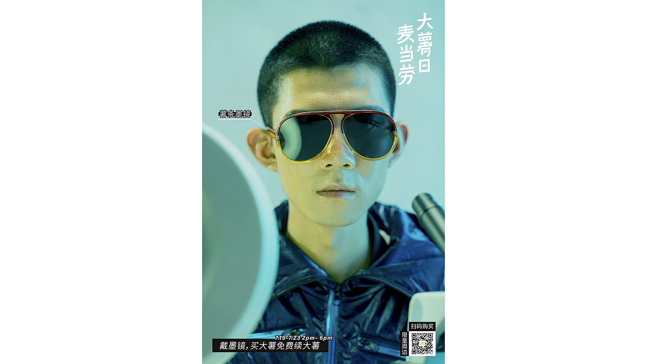 McDonald's 麦当劳（图ZMjI3NzQ1ODI4） - 时尚/艺术摄影 - 站酷设计师FOTOFactory原创素材 - 站酷ZCOOL