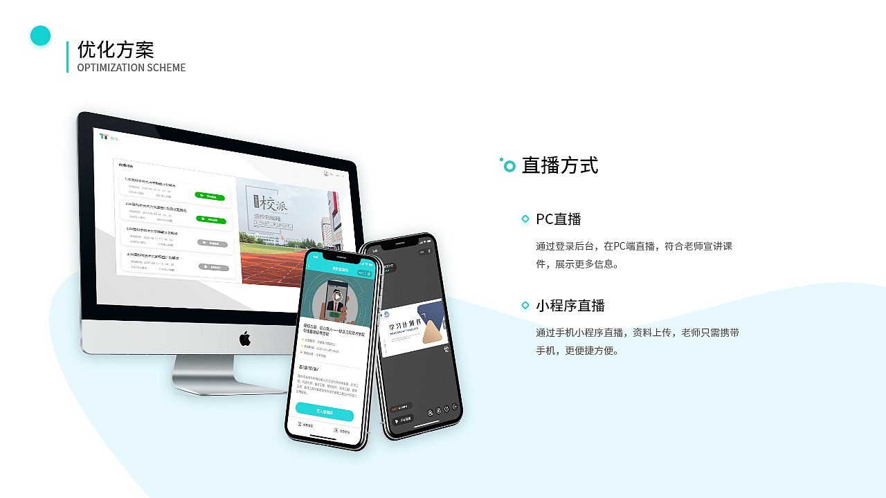 高招live新版视觉优化（图ZMjMxMjYxNTgw） - APP界面 - 站酷设计师L李小子原创素材 - 站酷ZCOOL