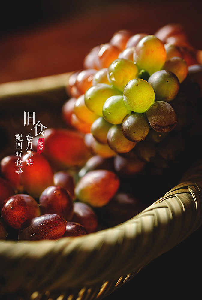 旧食｜一些甜蜜的果。（图ZMjUwMTM0OTQw） - 美食摄影 - 站酷设计师旧食原创素材 - 站酷ZCOOL