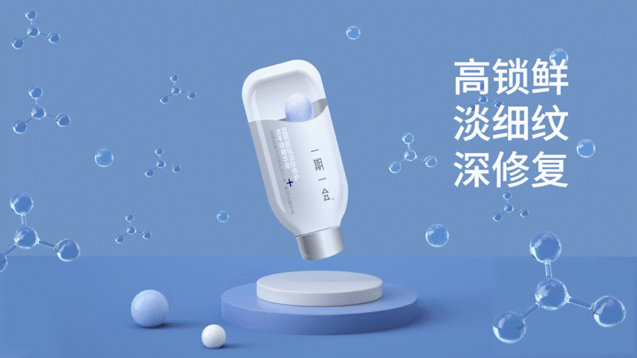 电商摄影 | 一期一会·蓝铜肽冻干球 ✖ baimabrand