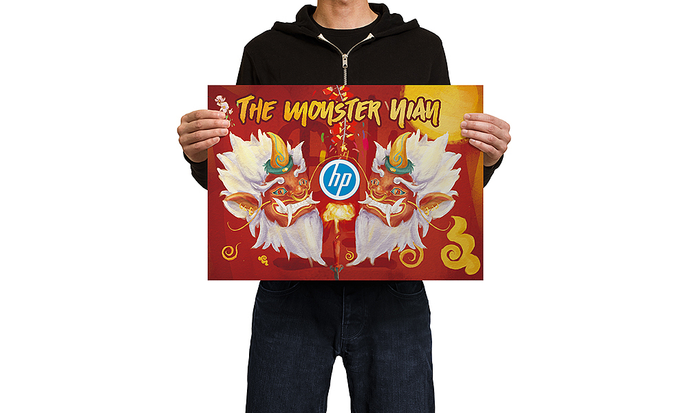 the monster nian/年兽