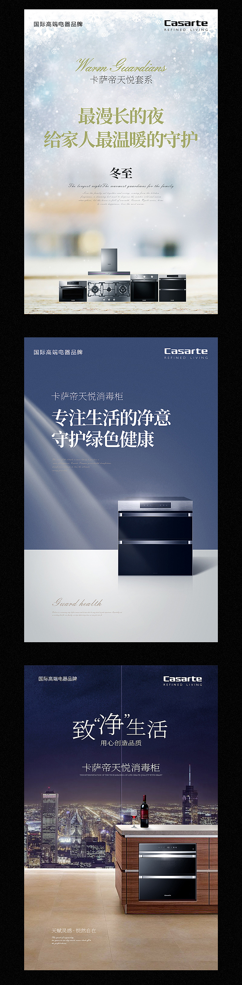 微博海报第三波（图ZMTAzOTgyMDA4） - 海报 - 站酷设计师4545彭仔原创素材 - 站酷ZCOOL