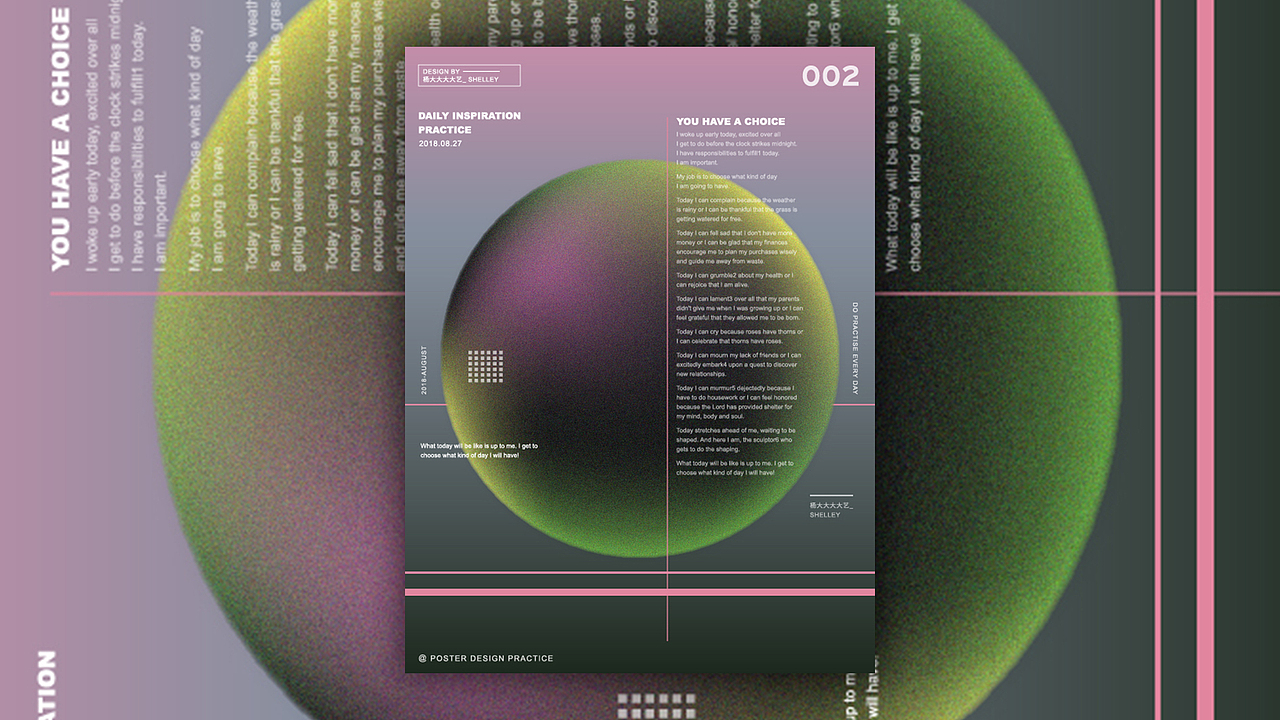 【圆】海报练习