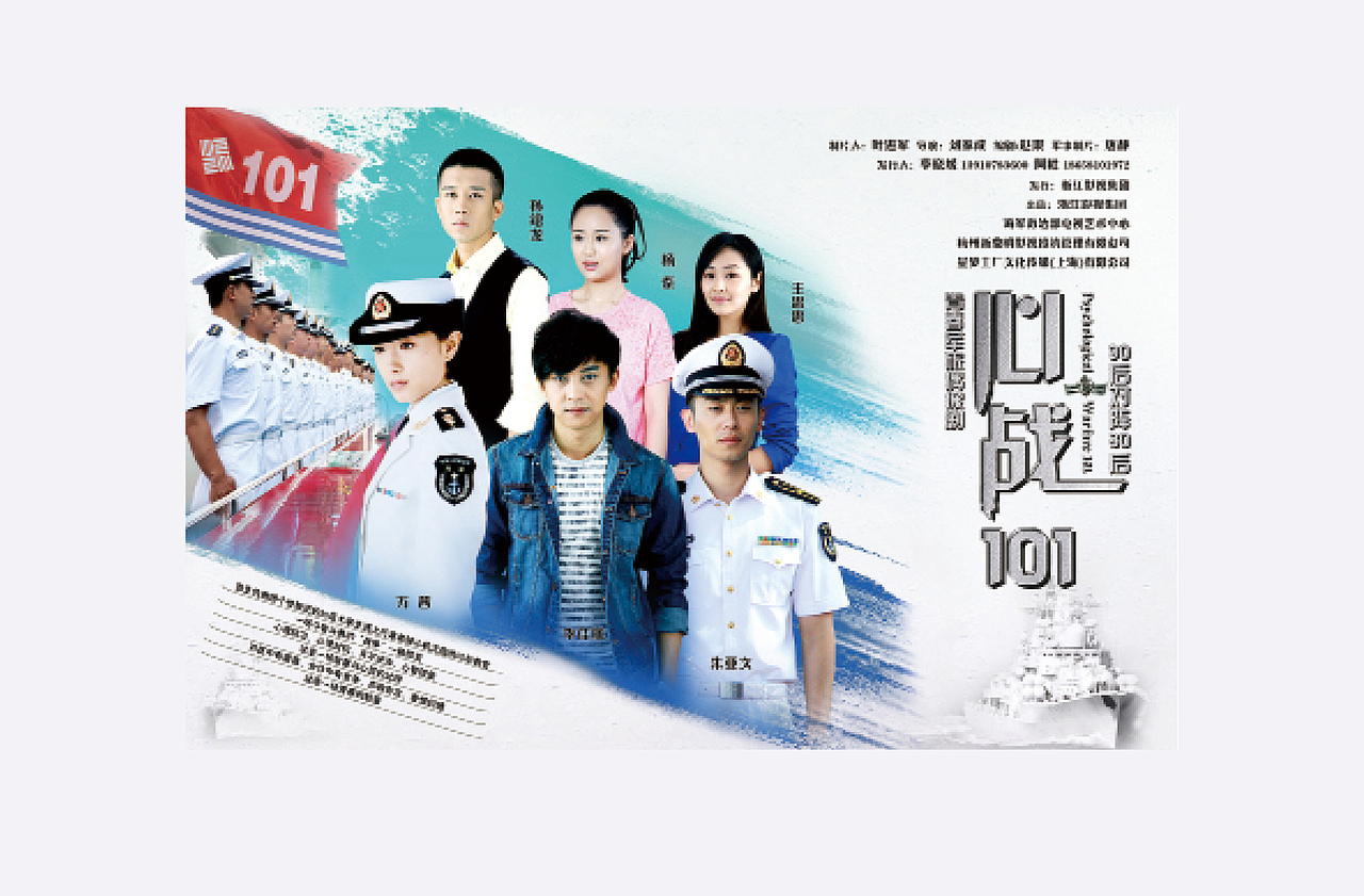 电视剧海报画册设计 那些年参与的设计（图ZMjUzOTI4MTEy） - 其他影视 - 站酷设计师Lynne玲原创素材 - 站酷ZCOOL