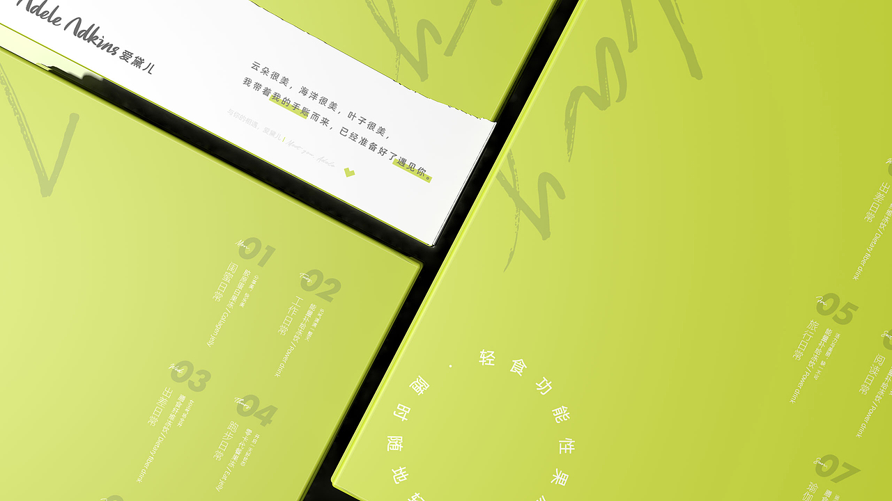 如何从0到1打造一致性的食品品牌?