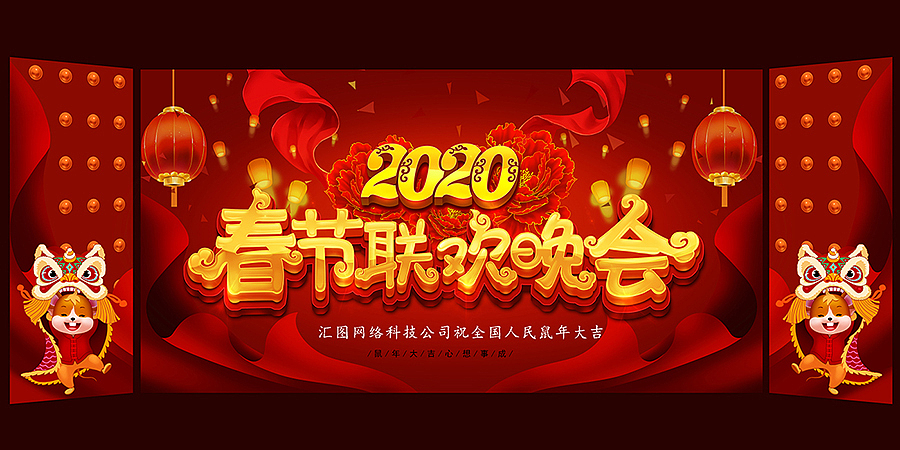 （娃他妈）手绘2020鼠年海报+插画系列（图ZMjEwNTQxMzUy） - 海报 - 站酷设计师娃他妈原创素材 - 站酷ZCOOL