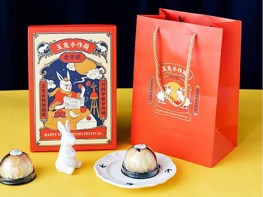 中秋甄选包装盒