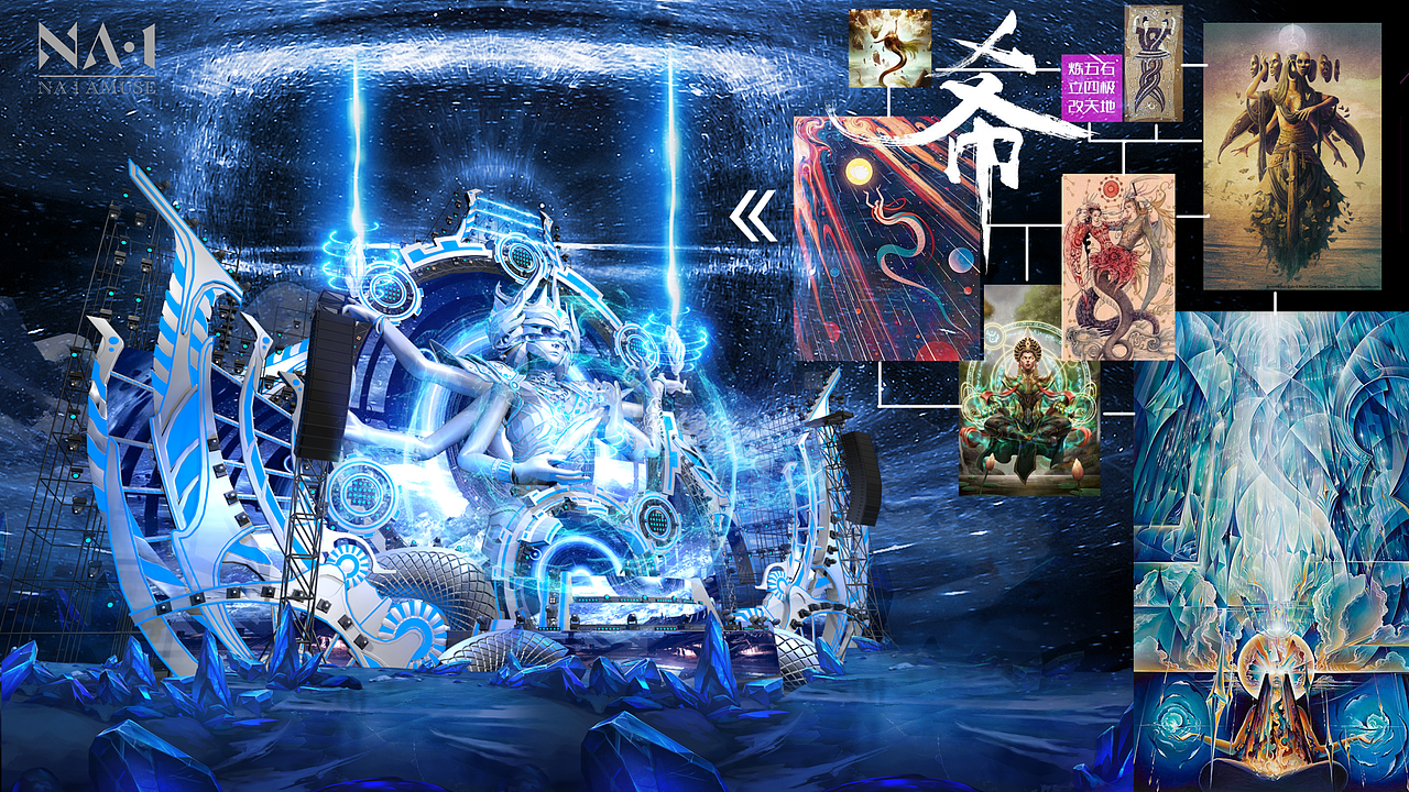 2021META WintER富龙梅塔电音节