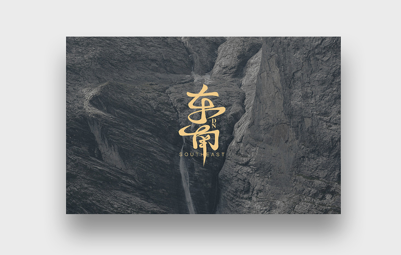 标志视觉字体设计（图ZMjUyMzMyODI0） - 字体/字形 - 站酷设计师时空视觉原创素材 - 站酷ZCOOL