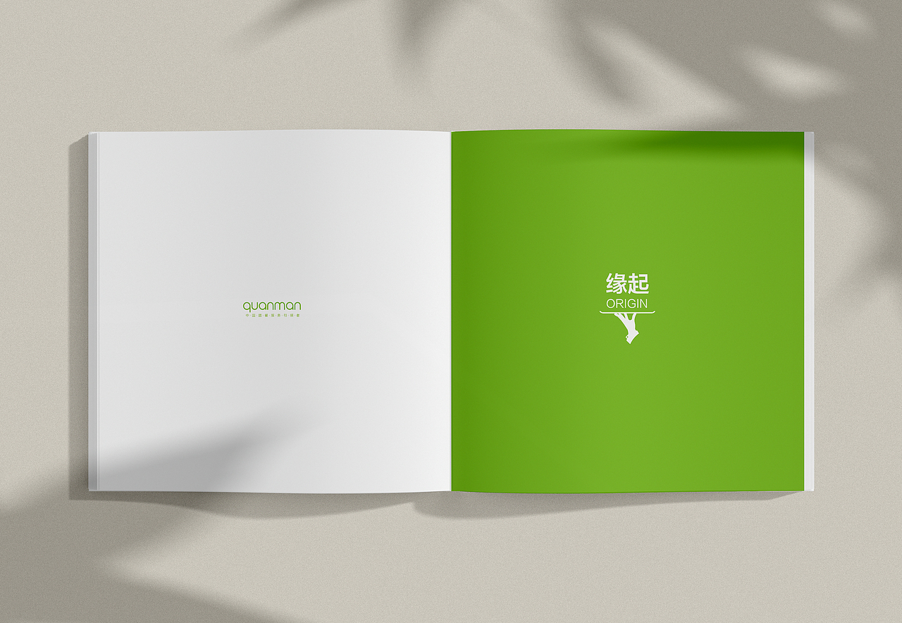 团餐企业画册（图ZMzUwMzkyODgw） - 书籍/画册 - 站酷设计师浩子2025原创素材 - 站酷ZCOOL