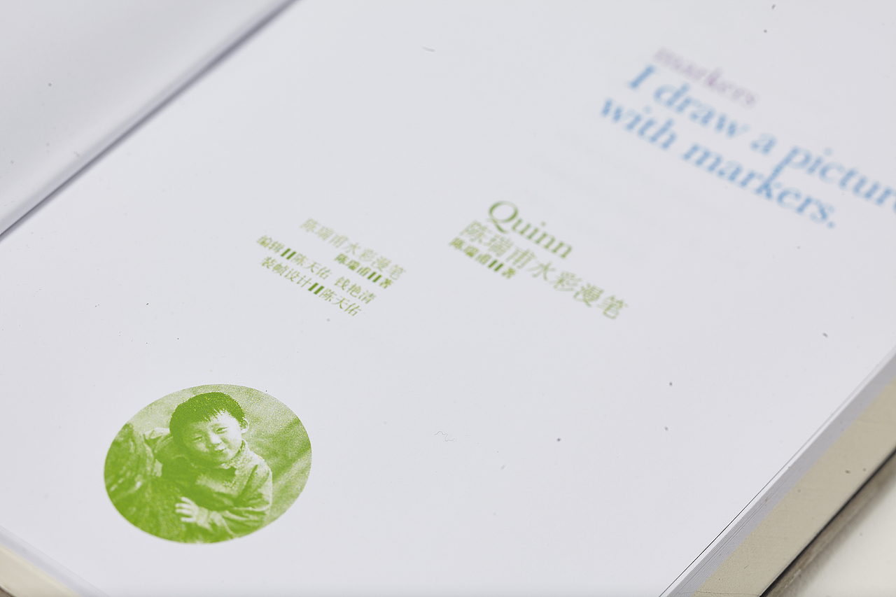 陈瑞甫水彩漫笔（图ZNzUwNTI1ODA=） - 书籍/画册 - 站酷设计师天佑书房原创素材 - 站酷ZCOOL