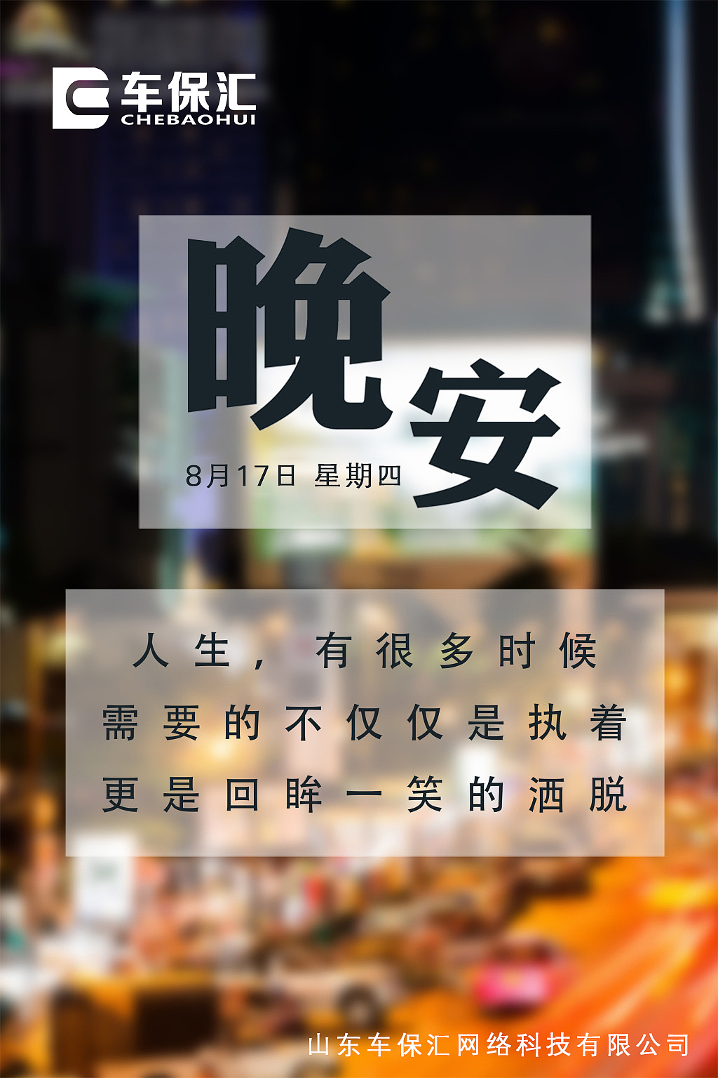 朋友圈（图ZOTEzNzcyNzI=） - 宣传物料 - 站酷设计师薛福爱原创素材 - 站酷ZCOOL