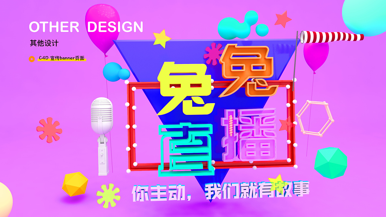 2017年UI作品整理（图ZOTM4Njc5MTY=） - APP界面 - 站酷设计师AaTai_meUI原创素材 - 站酷ZCOOL