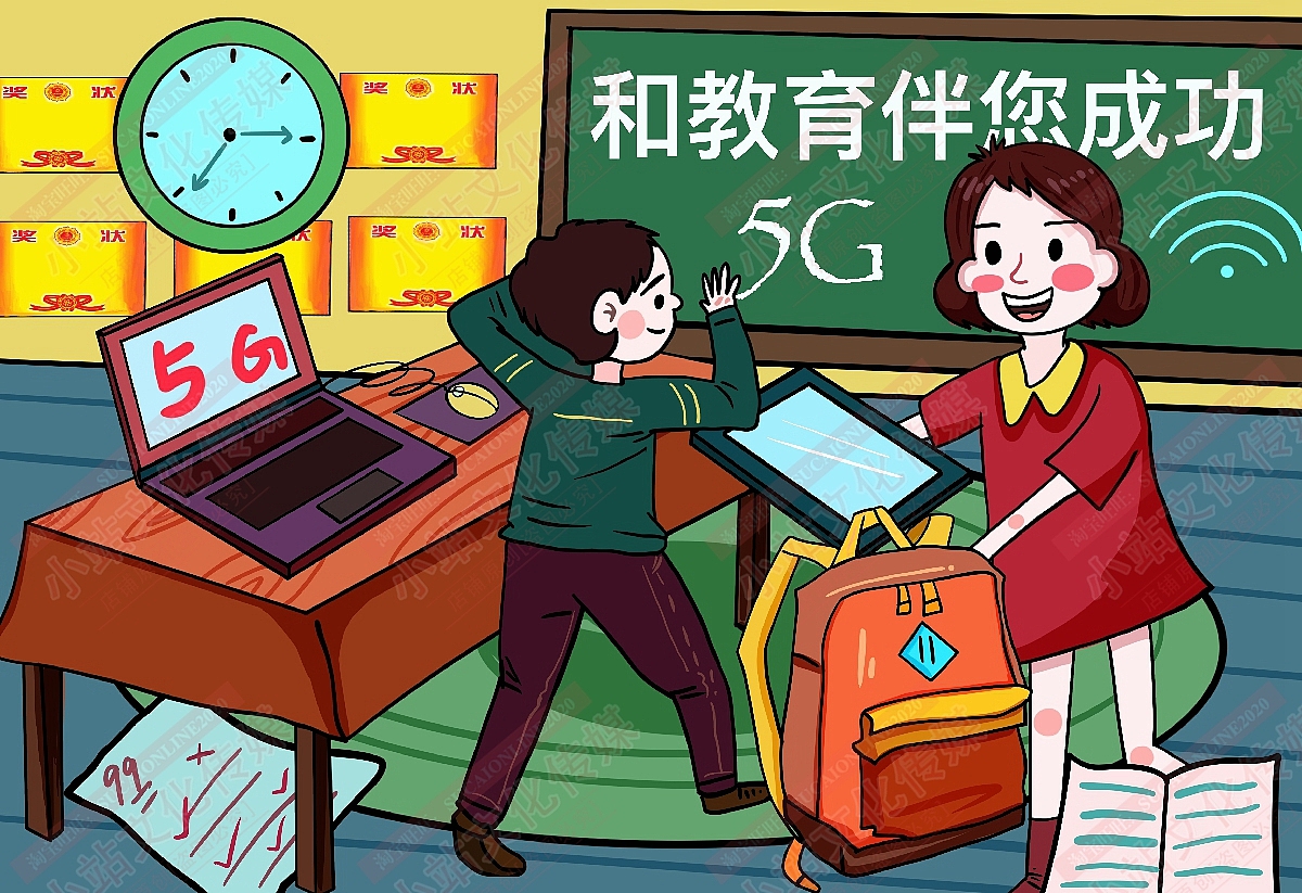 和教育电脑绘画（图ZMjM1OTMzNTg4） - 艺术插画 - 站酷设计师sucaionline原创素材 - 站酷ZCOOL