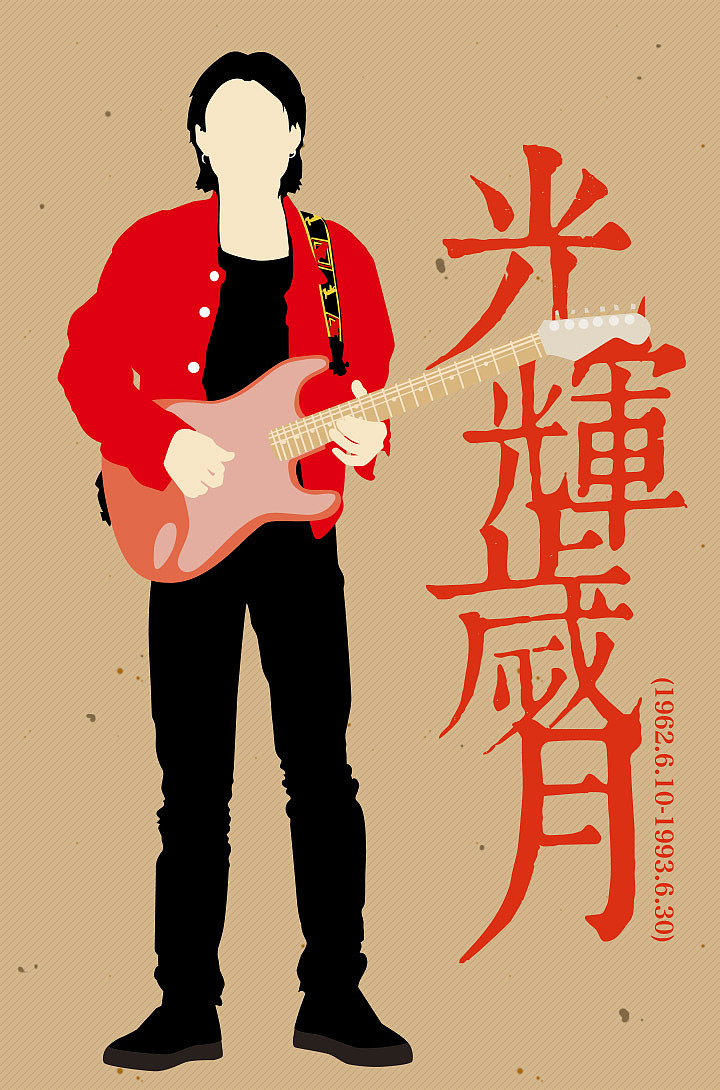 光輝歲月（閃屏，最后還是飛機(jī)稿）（圖ZMzAxNzc5MTI=） - 其他UI - 站酷設(shè)計(jì)師wmither原創(chuàng)素材 - 站酷ZCOOL