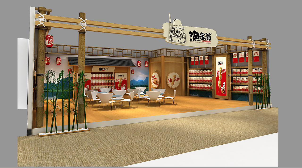 展览无期三（图ZNDAxMjI3ODg=） - 其他三维 - 站酷设计师陈小朋友原创素材 - 站酷ZCOOL