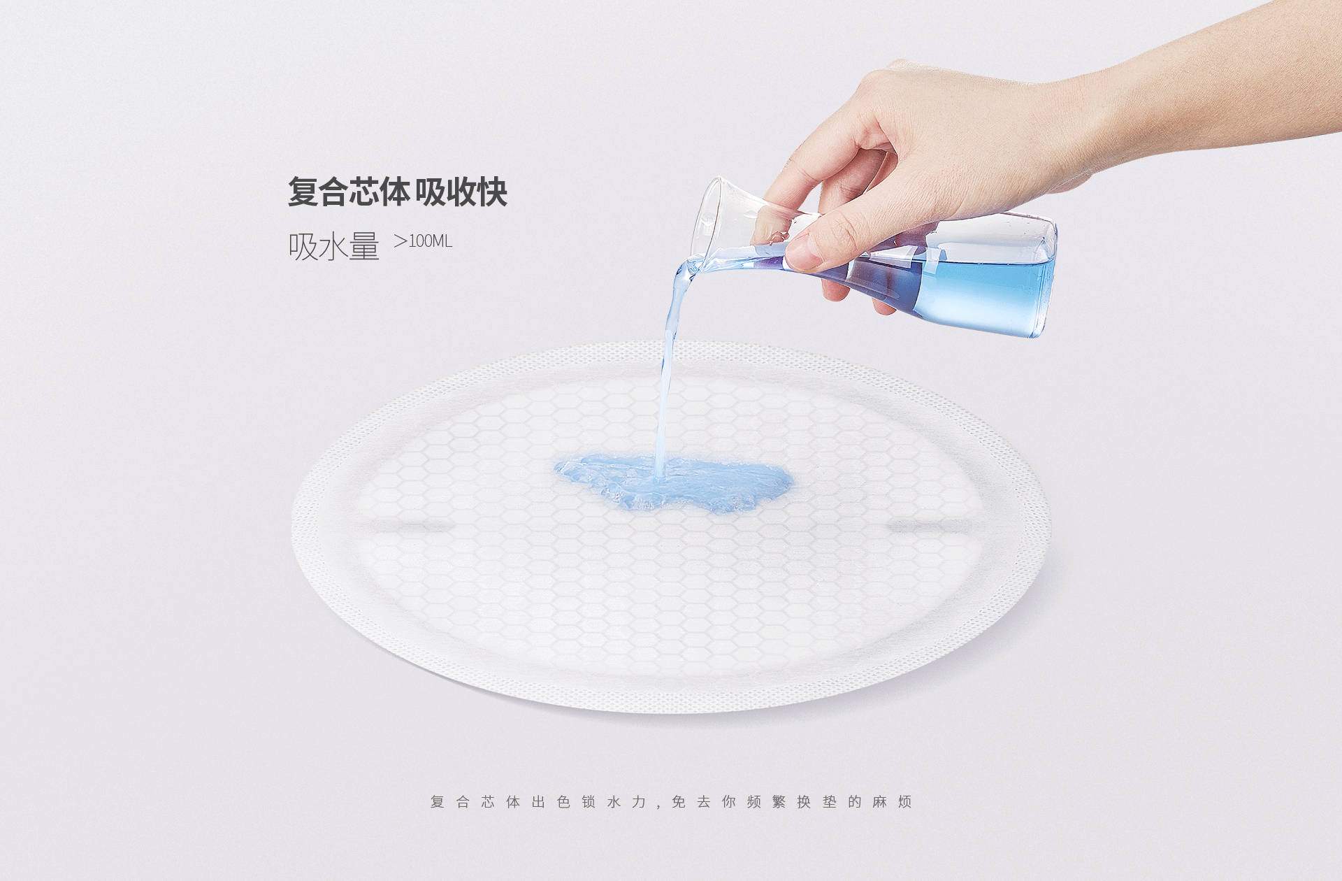 子初乳垫专题页（图ZMTIwNDE1MzMy） - 电商 - 站酷设计师罗非鱼原创素材 - 站酷ZCOOL