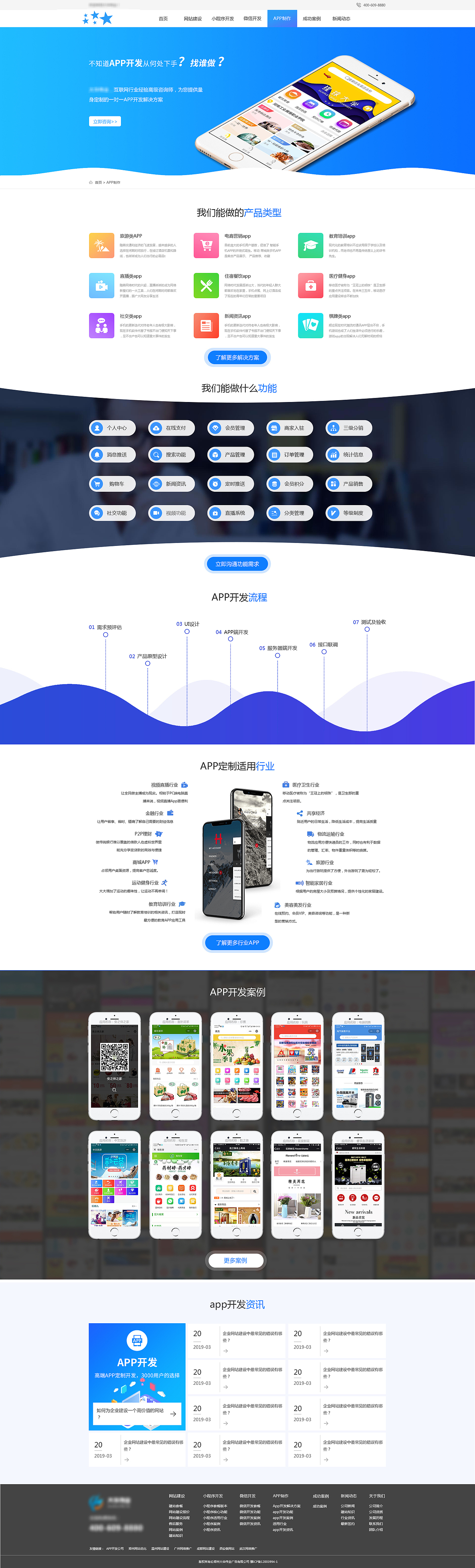 app、网站专题页（图ZMTU1ODU1NjAw） - 运营设计 - 站酷设计师Not灬Discarding原创素材 - 站酷ZCOOL