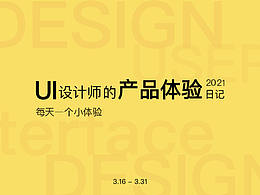 文章