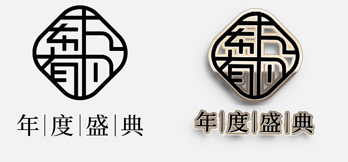 【东方有为】国窖1573年度盛典 会议会场设计