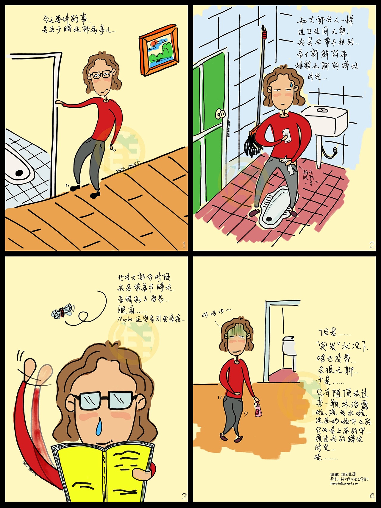 【About Me】漫画 Part.1（图ZMzYwNTk5MzI0） - 绘本 - 站酷设计师某羊上树原创素材 - 站酷ZCOOL
