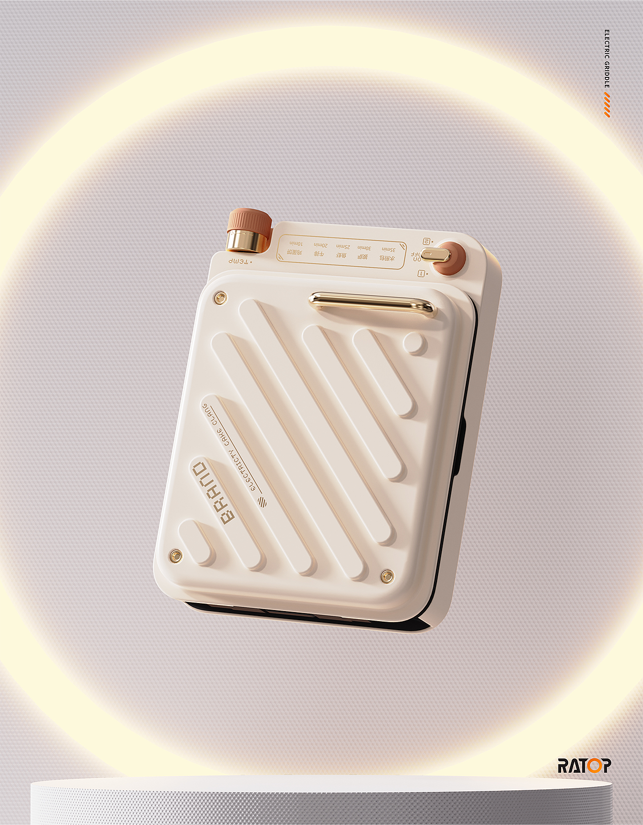 RATOP Design | 潮玩电饼铛