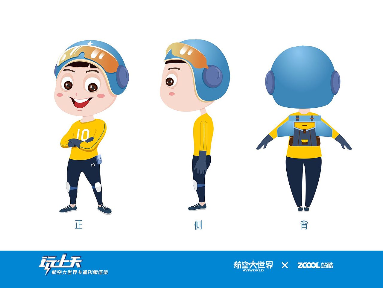 石浩与茜茜（图ZNTkzODYyMjQ=） - 品牌 - 站酷设计师发余原创素材 - 站酷ZCOOL