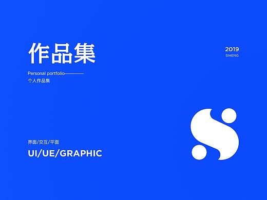 2019作品集