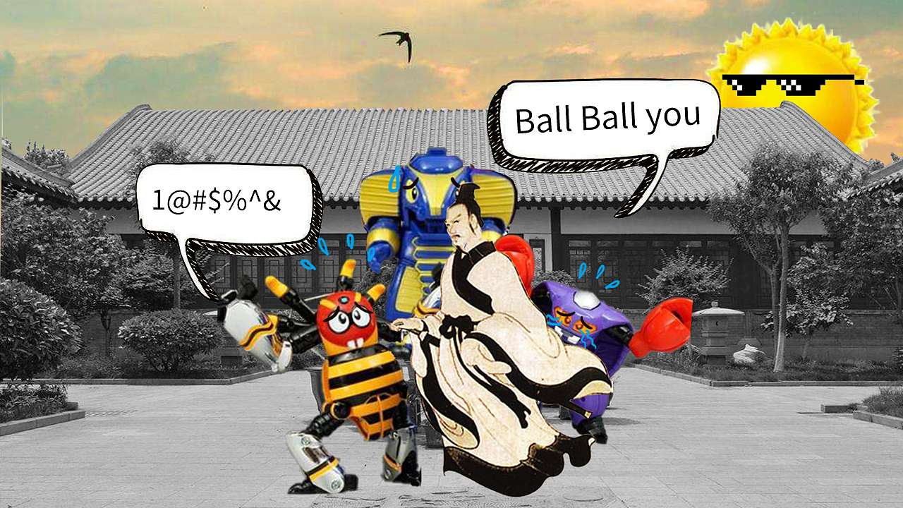 习俗 4 【避五毒】
百姓挂起艾草驱五毒<br>拟人化小虫四处逃散<br><br>作为昆虫爱好者<br>MC屈乘机收集各种小虫<br><br>装入瓶罐<br>心满意足<br>表情贱萌