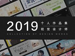 广告 文字 平面设计