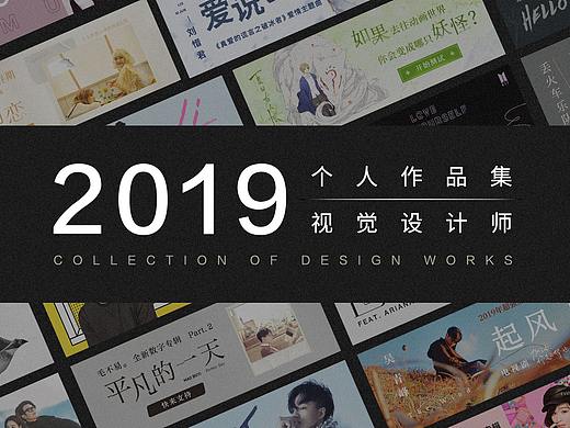 个人作品集/简历