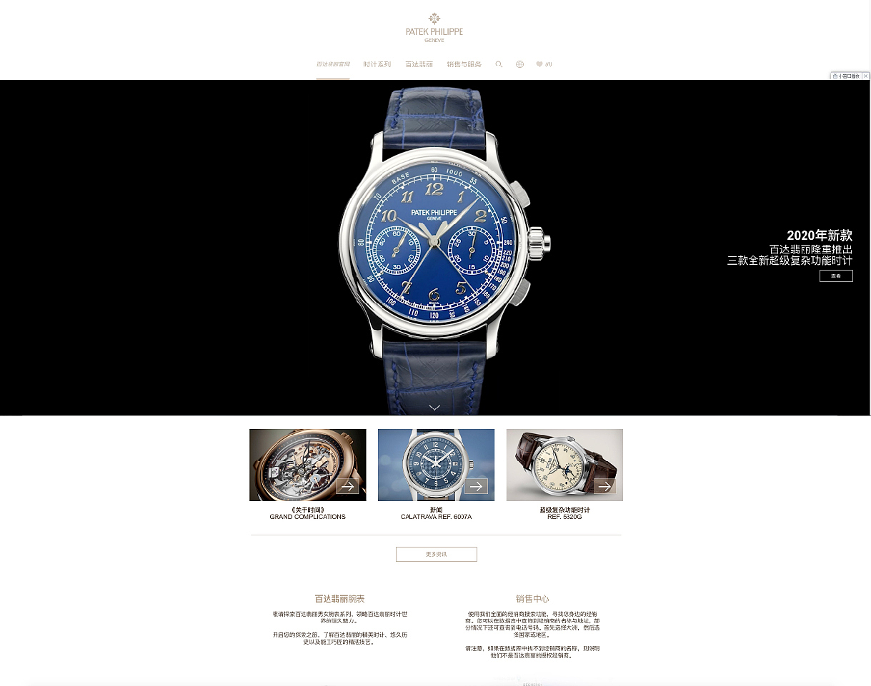 网页首页详情 化妆品 服装 家纺 配饰（图ZMjIxNTc1NzUy） - 电商 - 站酷设计师Z57497221原创素材 - 站酷ZCOOL