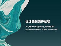 工作素材