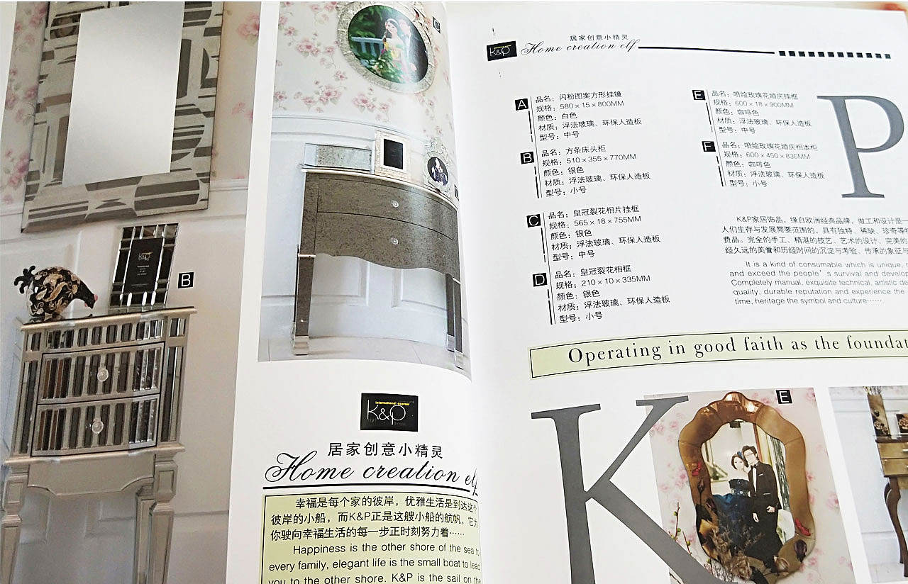家居饰品画册 高档画册 挂镜画册 时钟画册 时尚画册（图ZMjQyMTI4NDcy） - 书籍/画册 - 站酷设计师灵创原创素材 - 站酷ZCOOL
