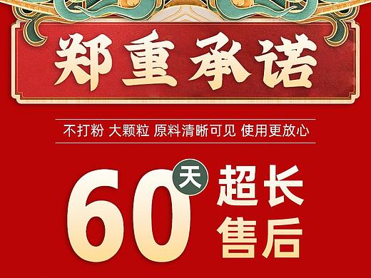 詳情頁內(nèi)參（個人主頁-ZNTIyODQ1NDA=） - 其他平面 - 站酷設(shè)計師一只有劉海的貓原創(chuàng)素材 - 站酷ZCOOL