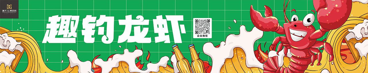 端午钓龙虾活动海报（图ZMzQzMTcxMjU2） - 海报 - 站酷设计师源宝儿儿原创素材 - 站酷ZCOOL