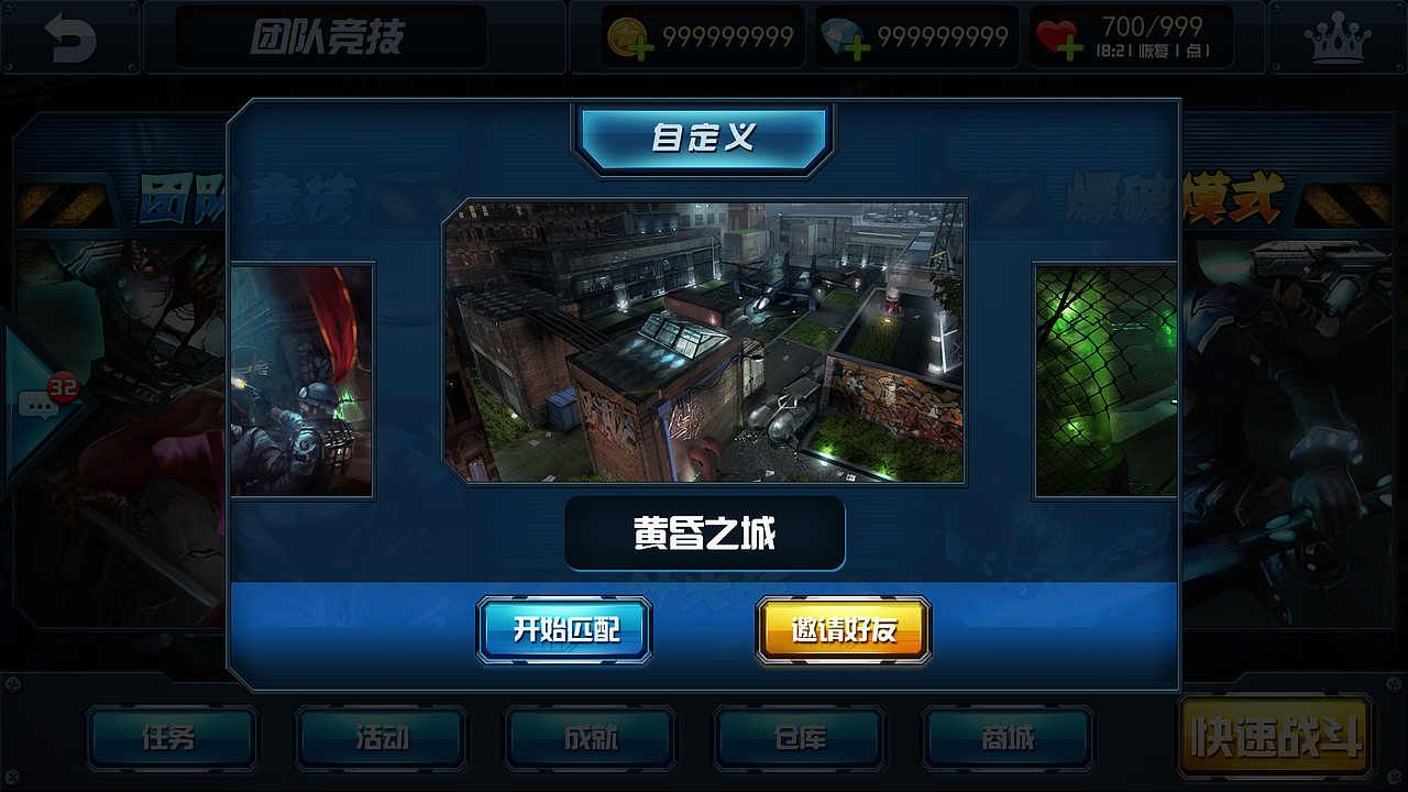 创世兵魂手游(二版)