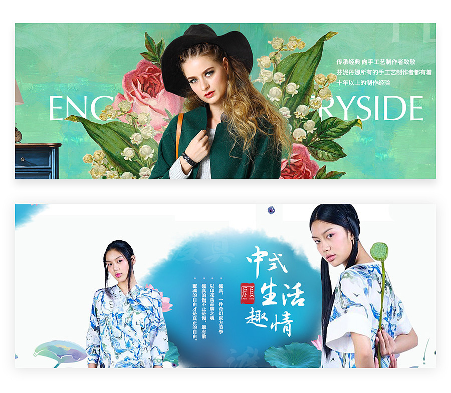 banner設計集合（圖ZOTQ0NzQ4MTY=） - 運營設計 - 站酷設計師阿豆丁原創(chuàng)素材 - 站酷ZCOOL