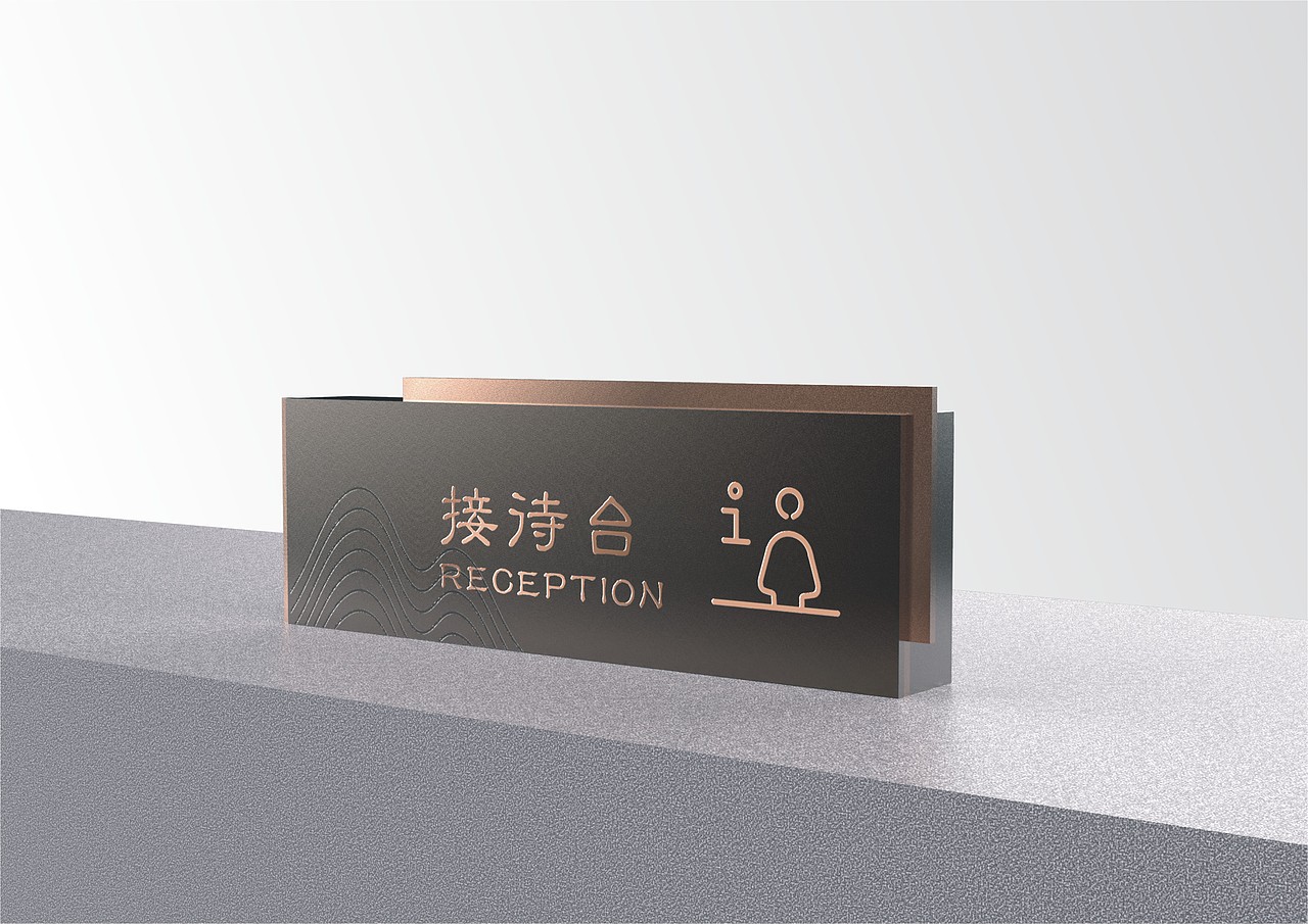 酒店标识（图ZMTYxMTA3MzI0） - 商业空间设计 - 站酷设计师LJ捷个个原创素材 - 站酷ZCOOL